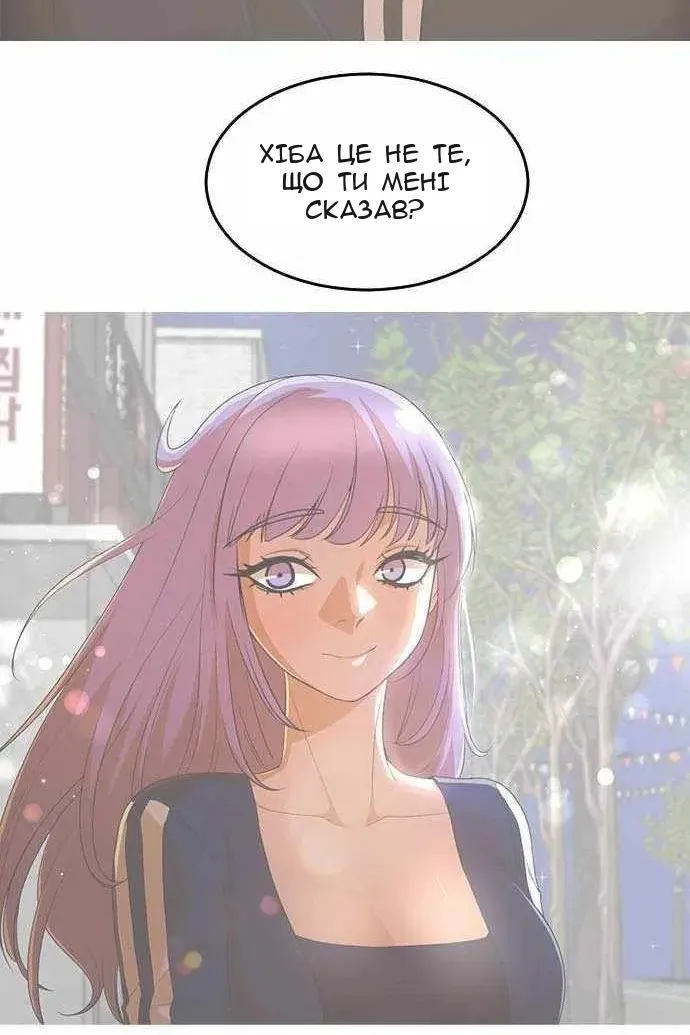 Сторінка 60