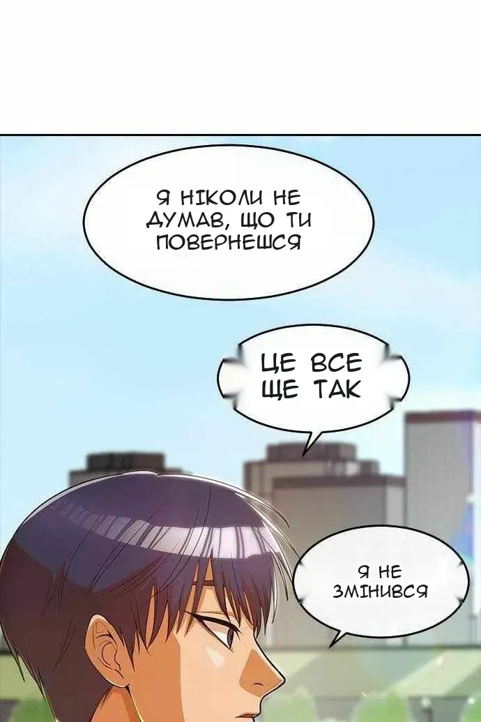 Сторінка 62