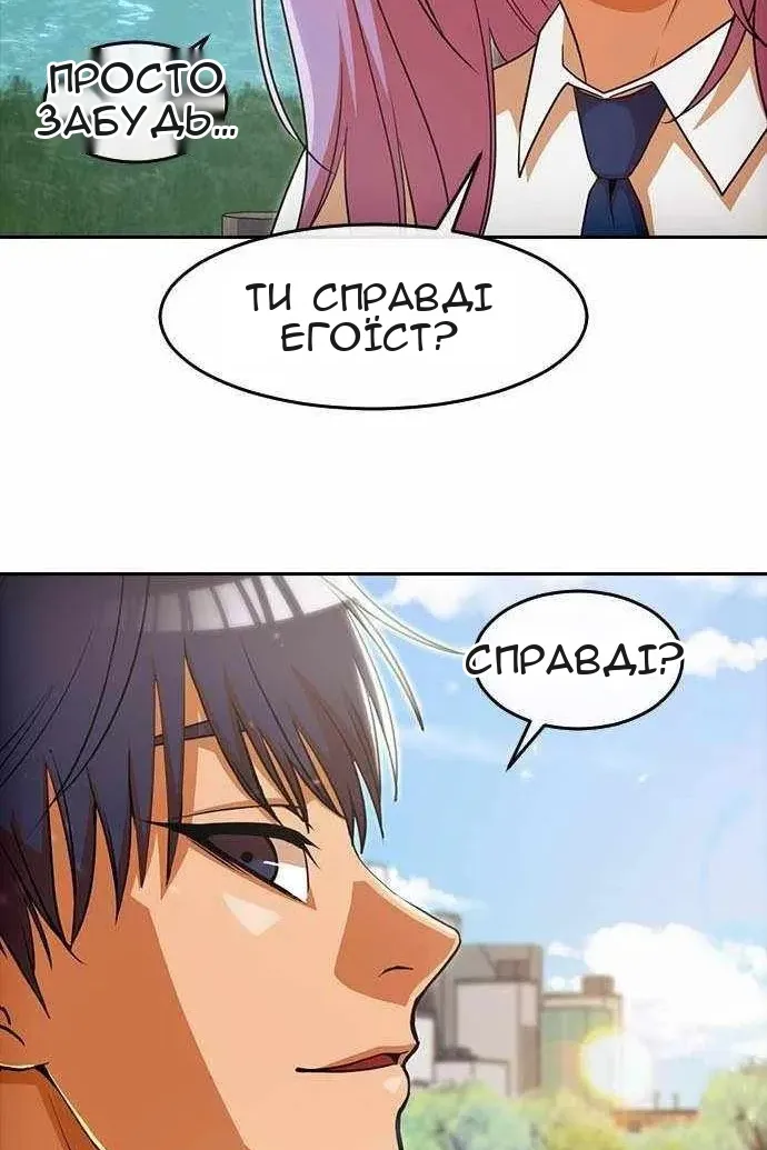 Сторінка 66