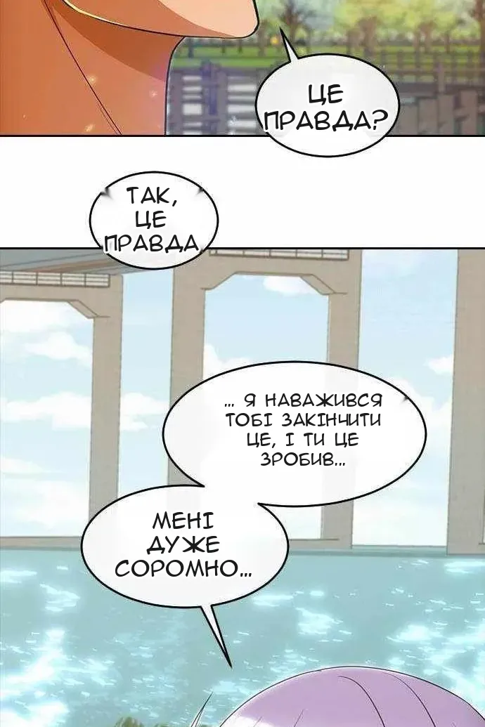 Сторінка 67