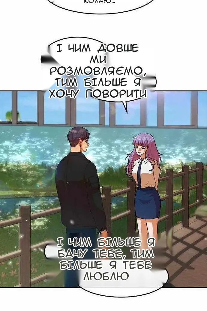 Сторінка 69