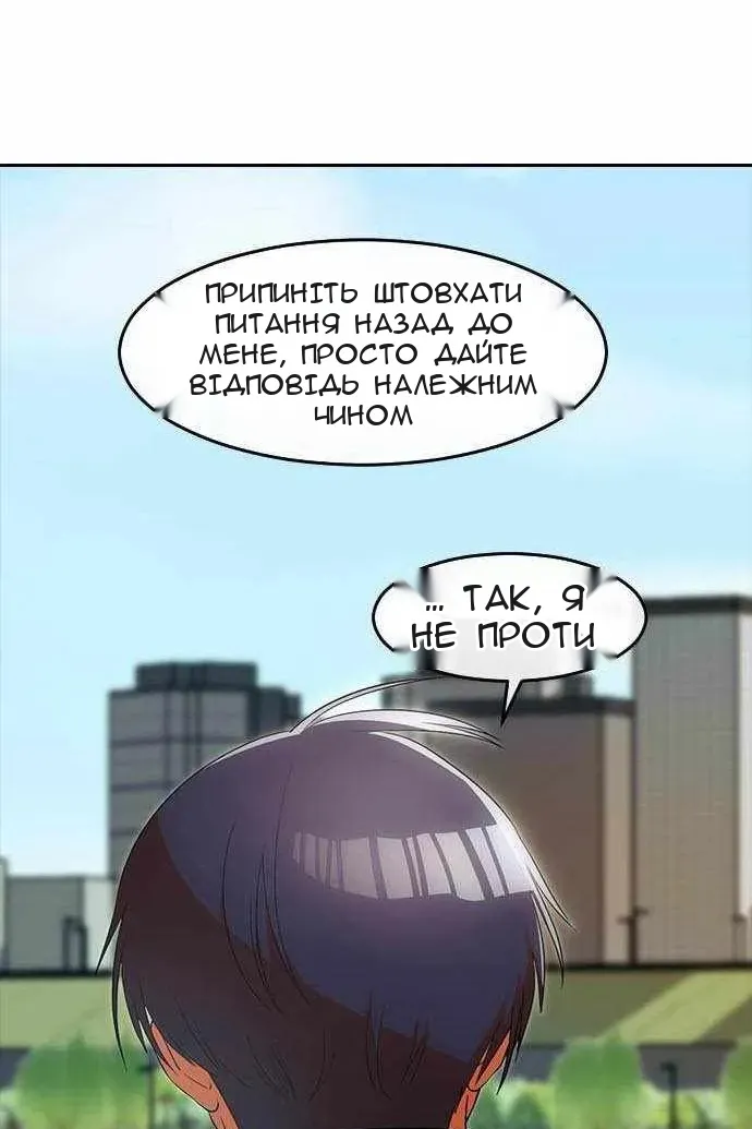 Сторінка 74