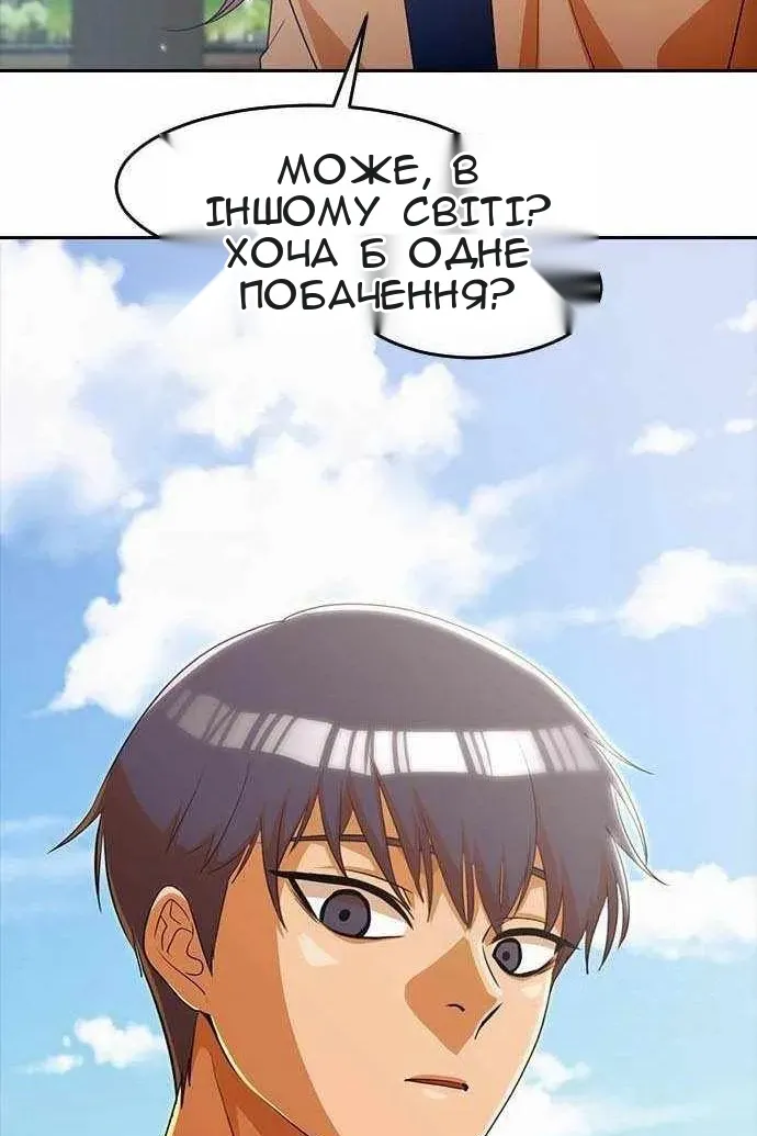 Сторінка 82