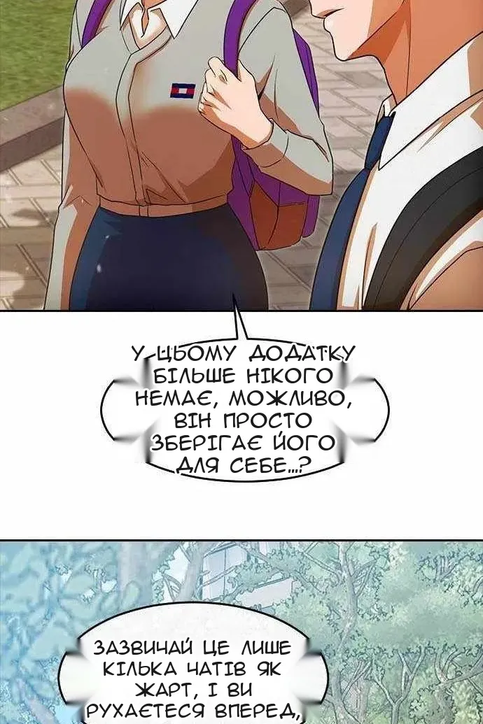 Сторінка 88