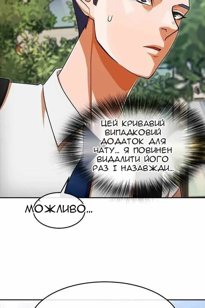 Сторінка 91