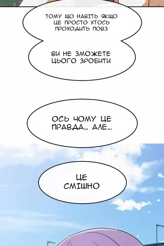 Сторінка 93