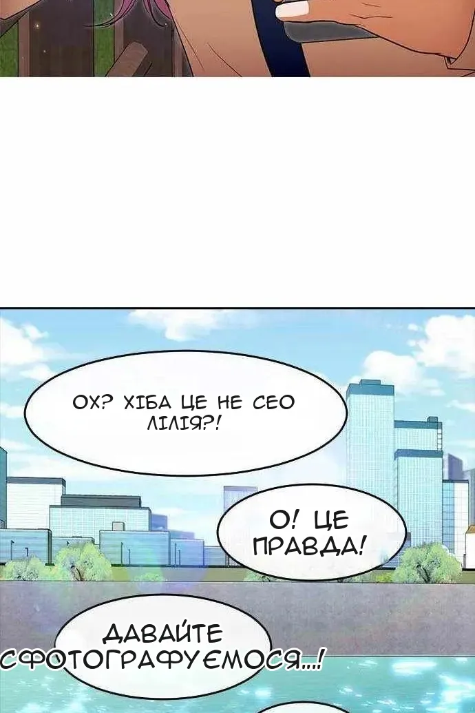 Сторінка 95