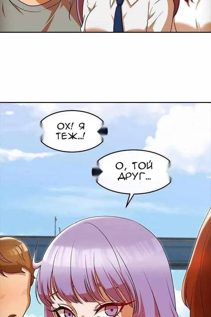 Сторінка 97