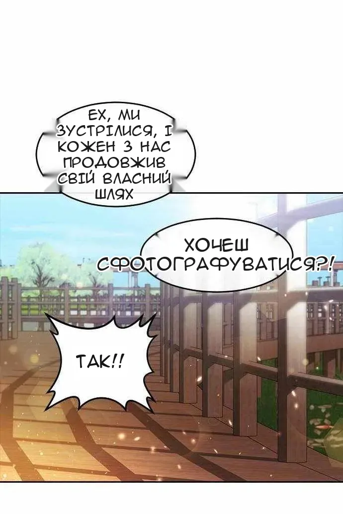 Сторінка 102