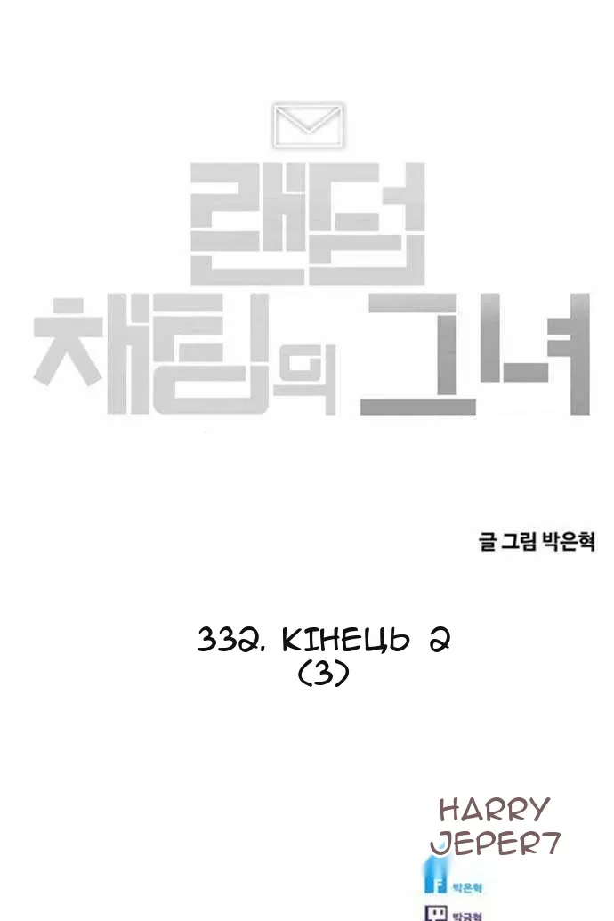 Сторінка 112