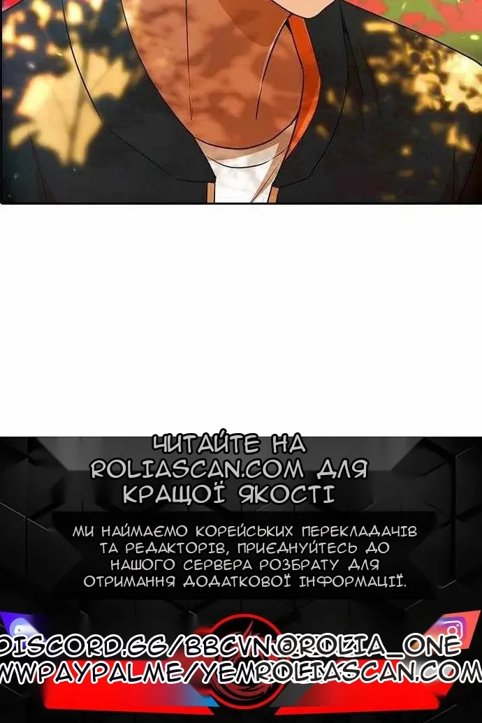 Сторінка 117