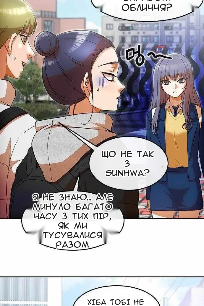 Сторінка 17