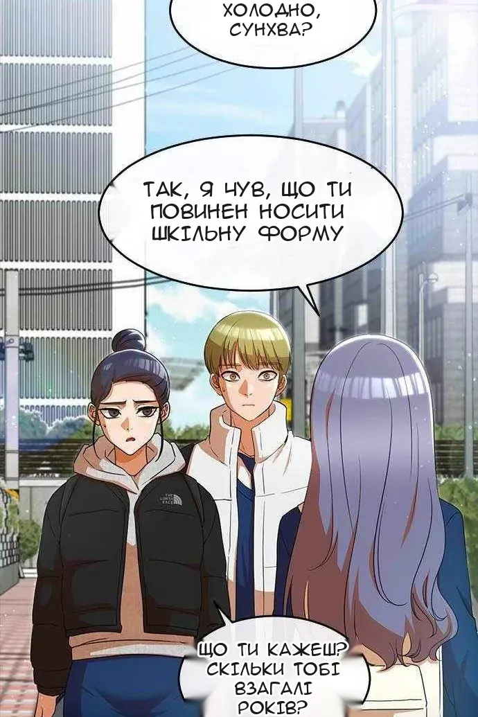 Сторінка 18