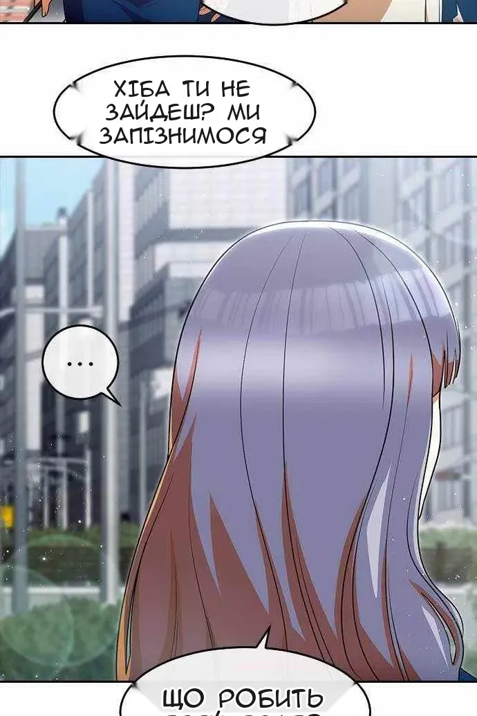 Сторінка 19
