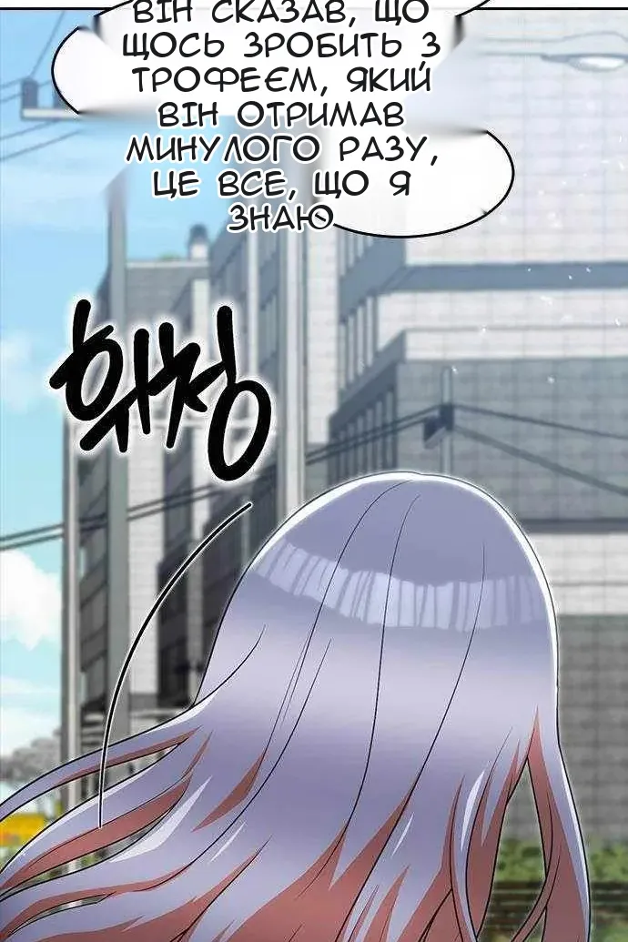 Сторінка 21