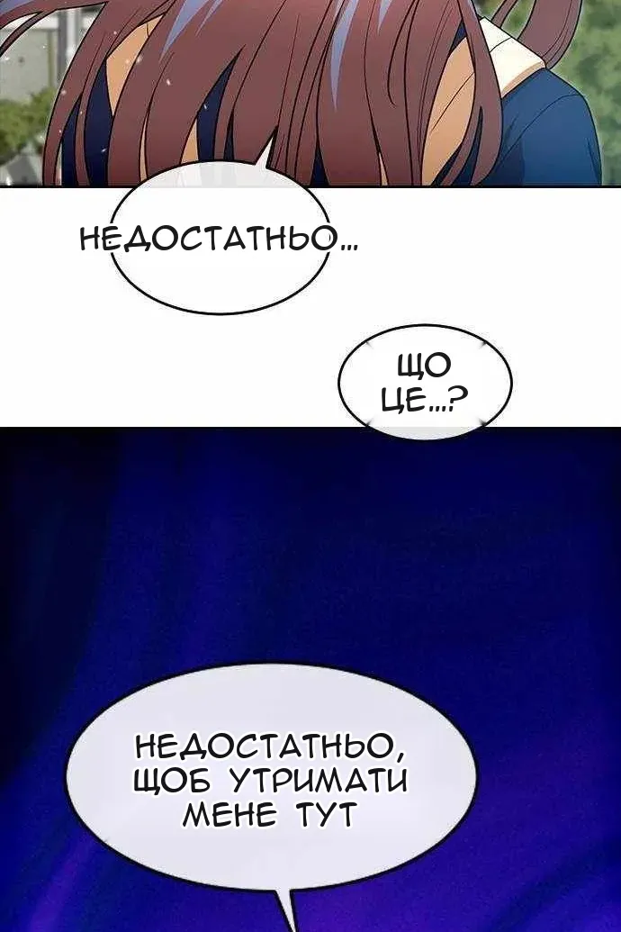 Сторінка 22