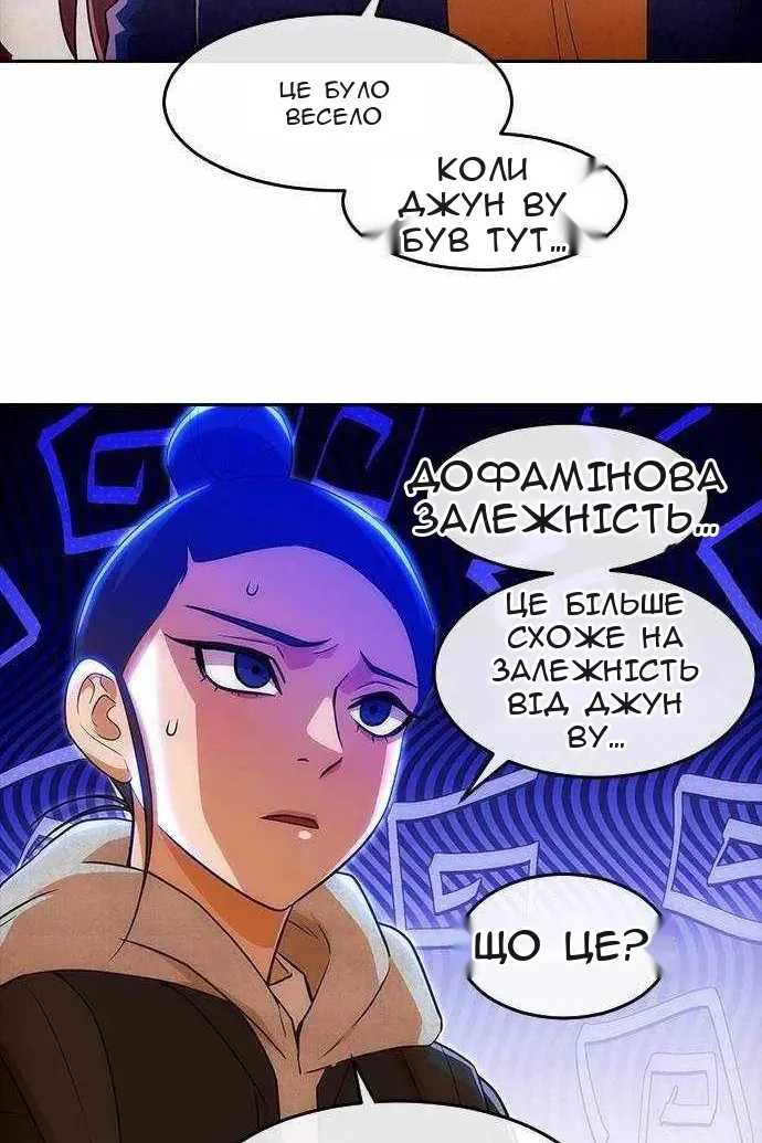 Сторінка 24