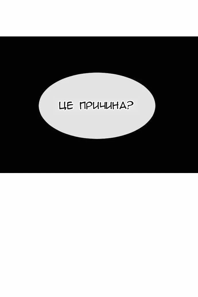 Сторінка 28