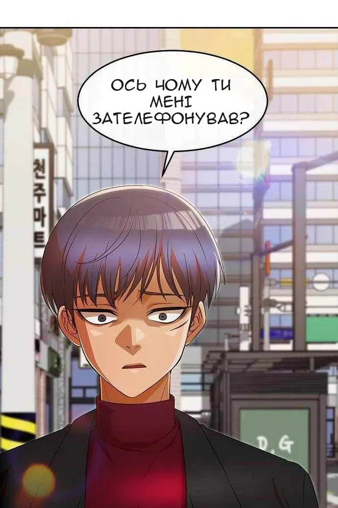 Сторінка 29