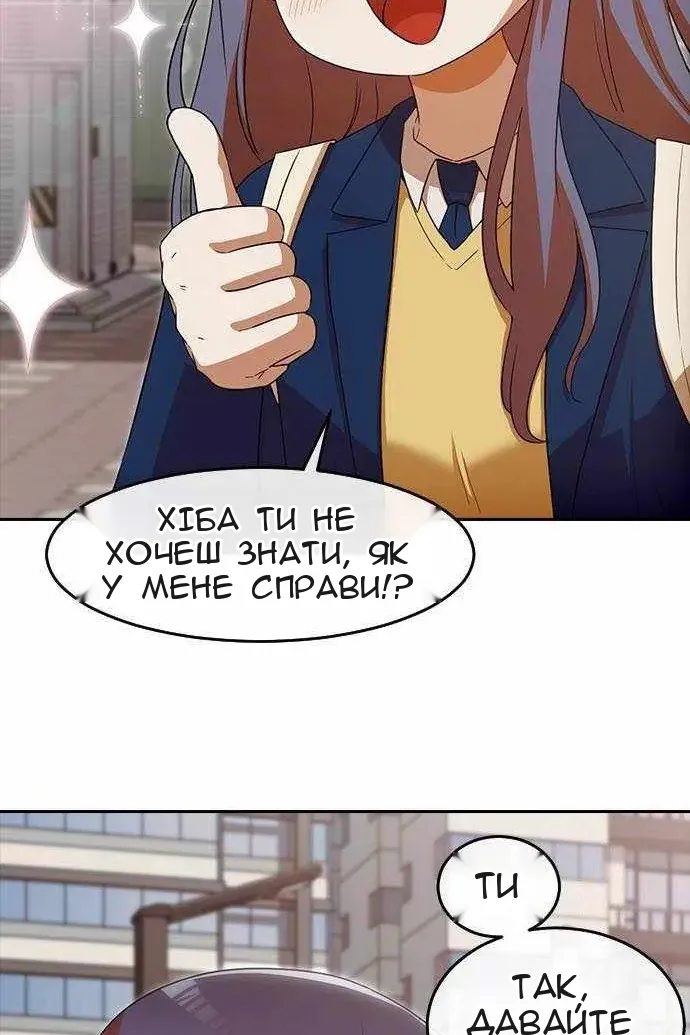 Сторінка 31