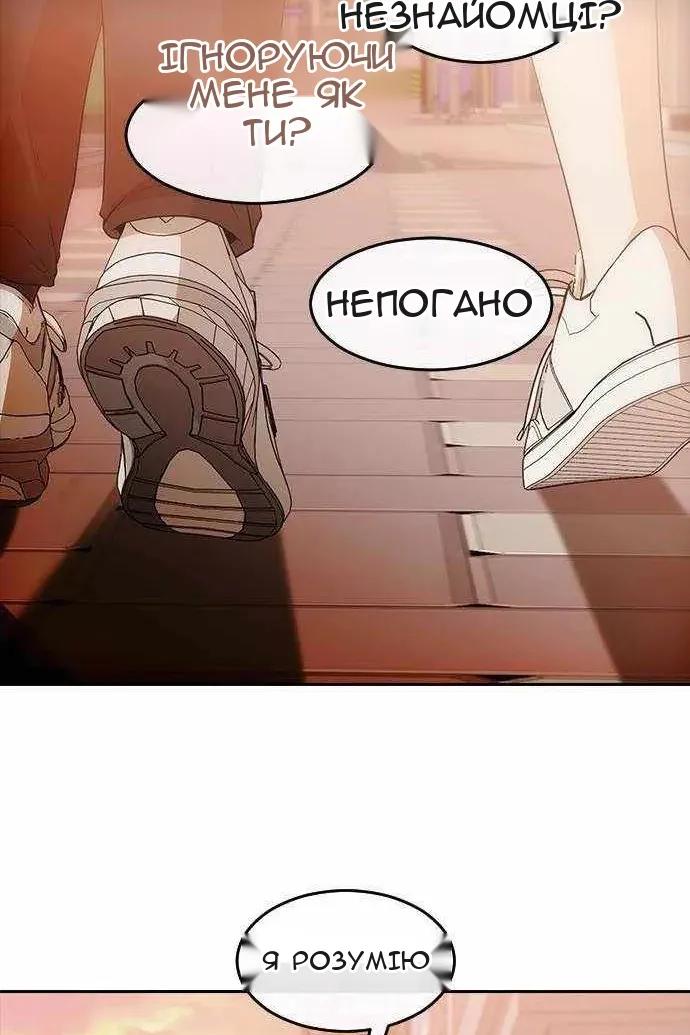 Сторінка 34