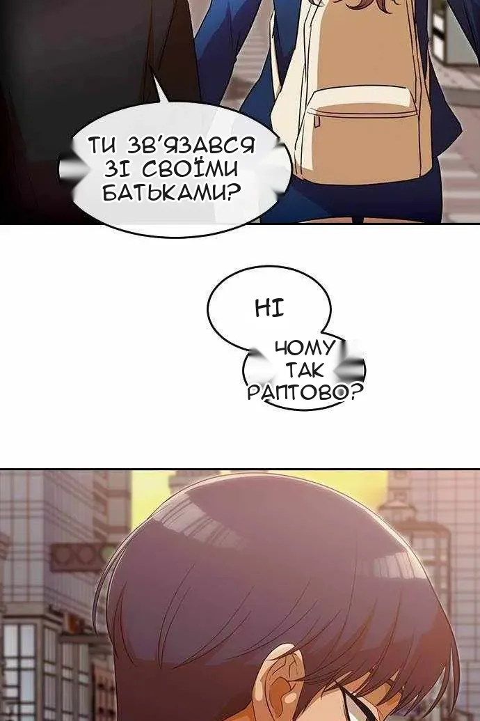 Сторінка 41