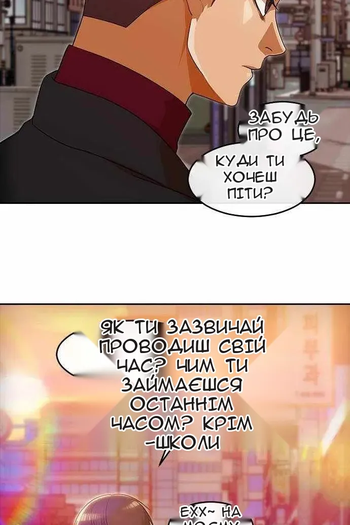 Сторінка 42