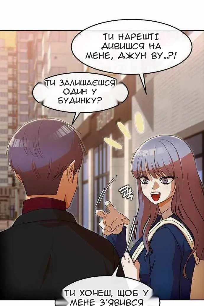 Сторінка 44