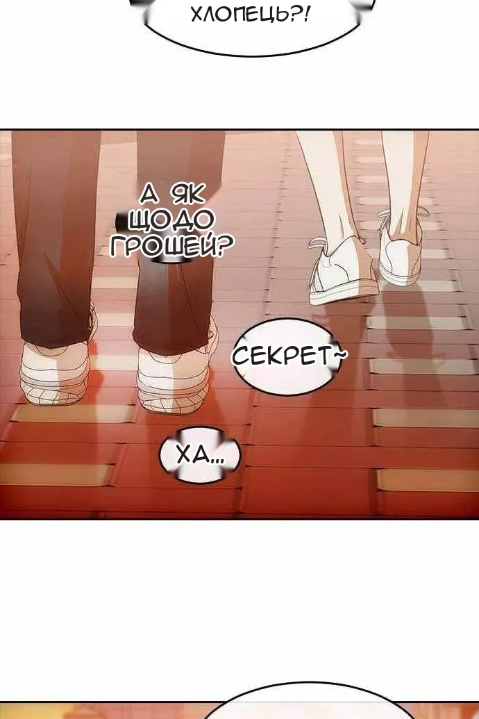 Сторінка 45