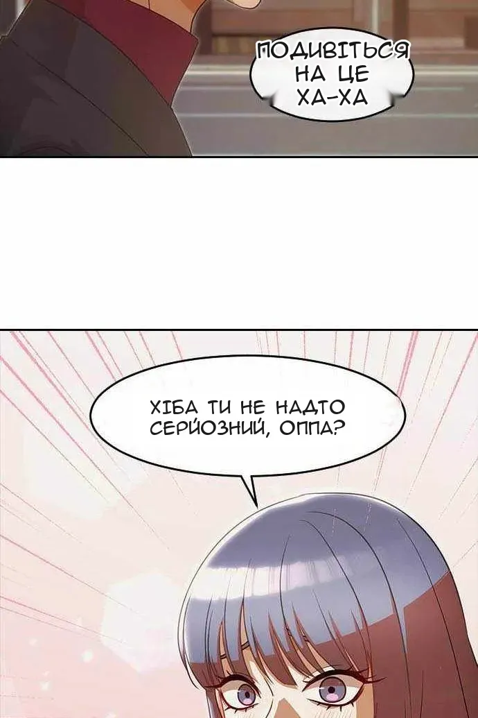 Сторінка 49
