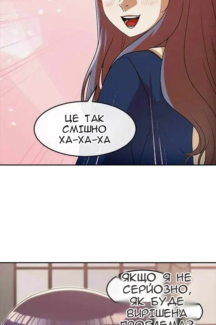 Сторінка 50