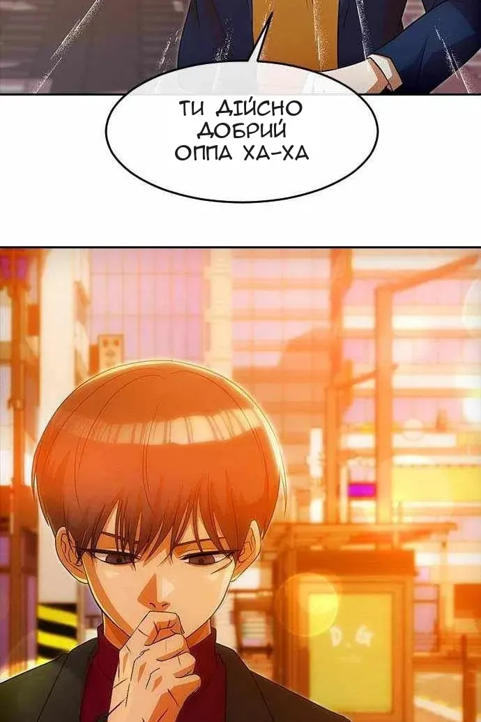 Сторінка 53