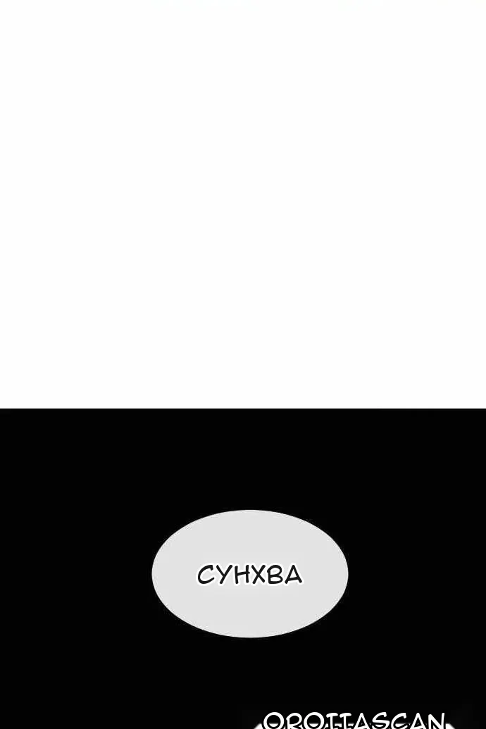 Сторінка 56