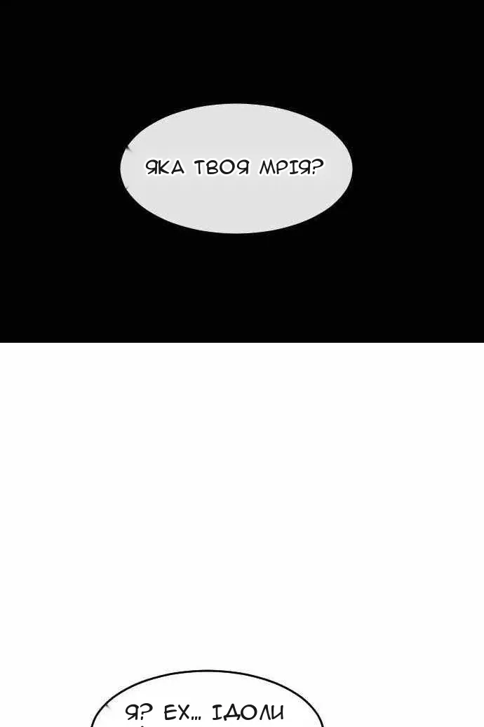 Сторінка 59