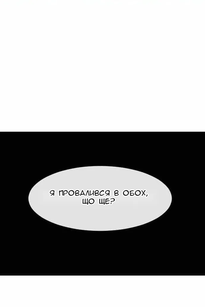 Сторінка 61