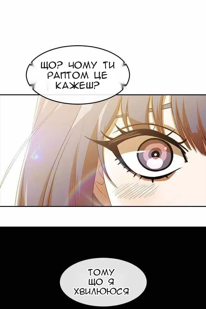 Сторінка 62