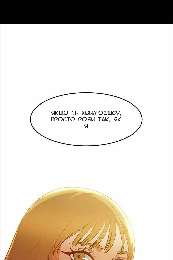 Сторінка 63