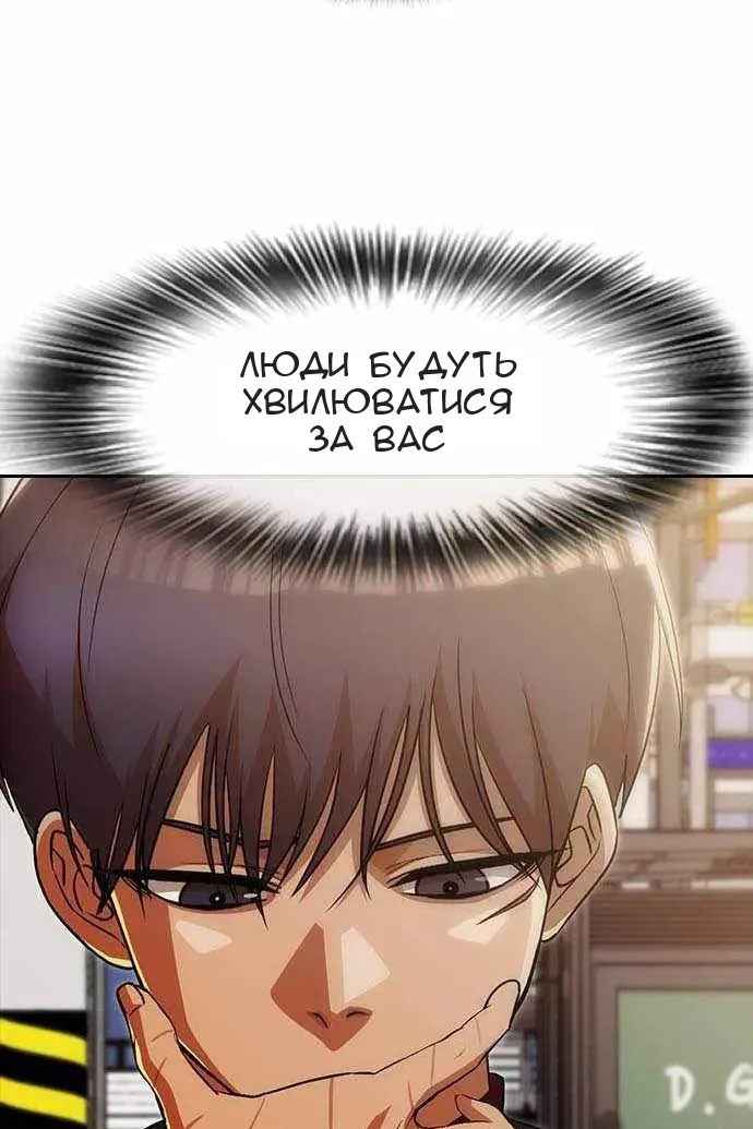 Сторінка 67