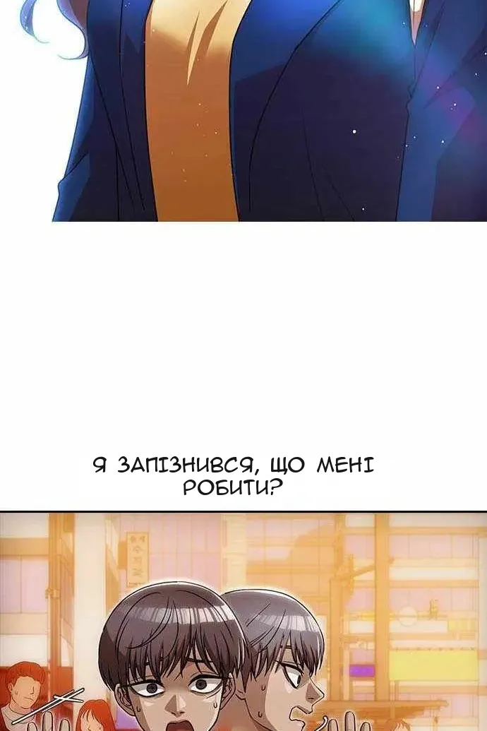 Сторінка 73