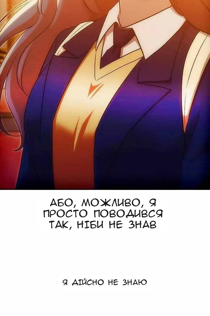 Сторінка 75