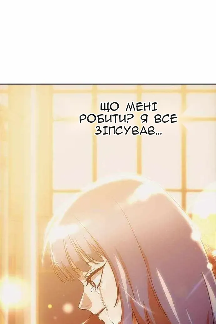 Сторінка 76