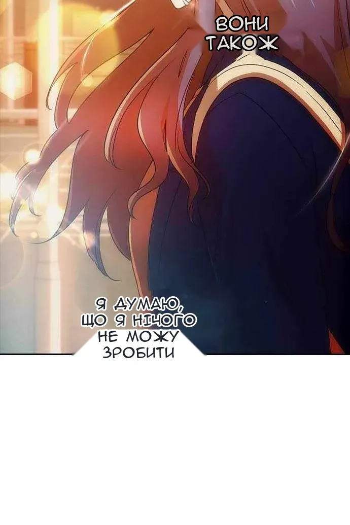 Сторінка 77