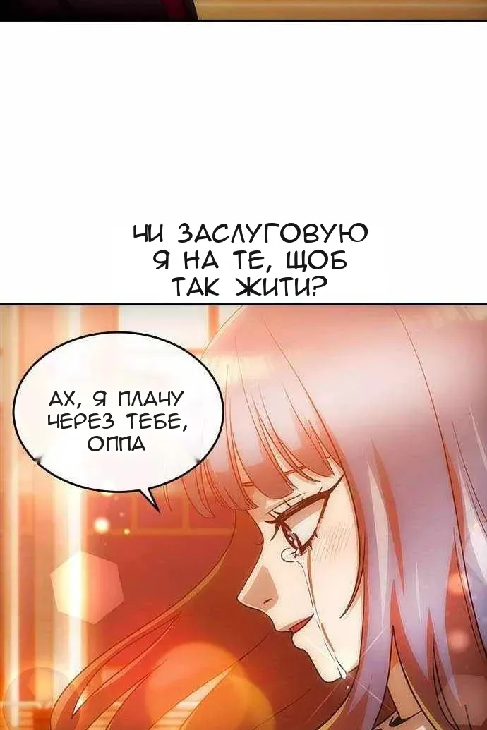 Сторінка 79