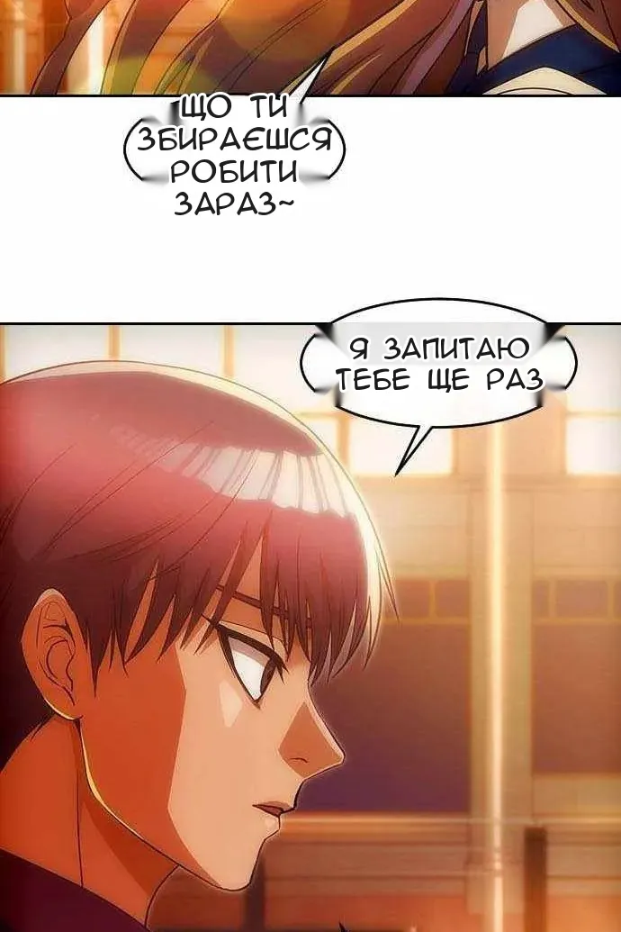 Сторінка 80