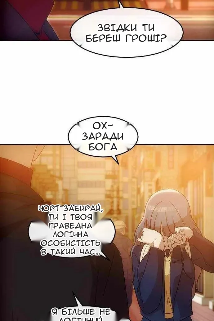 Сторінка 81