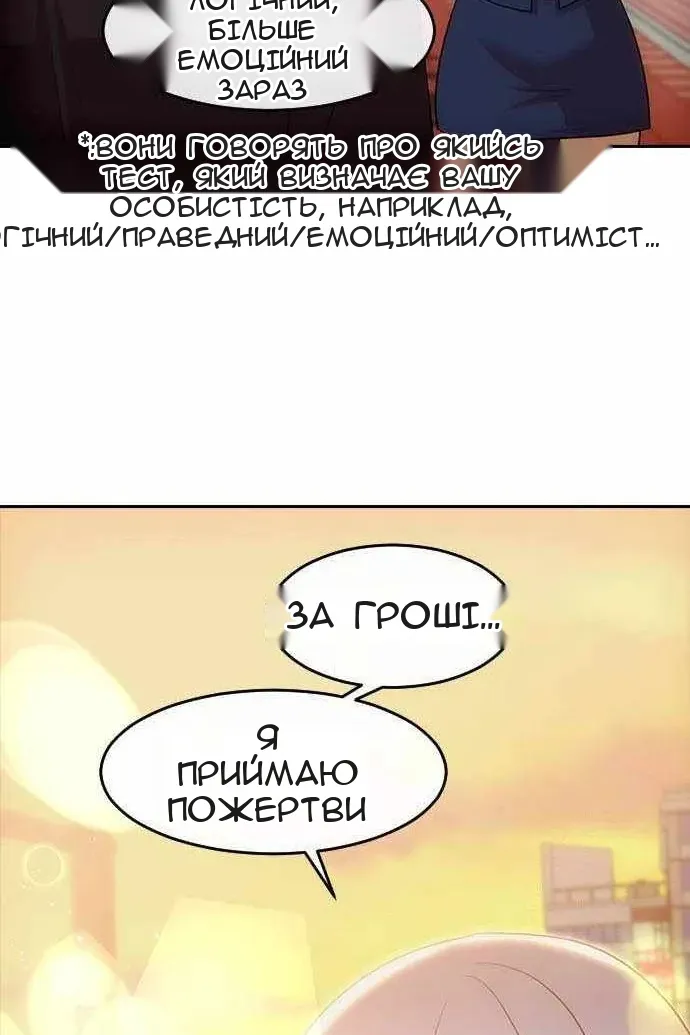 Сторінка 82