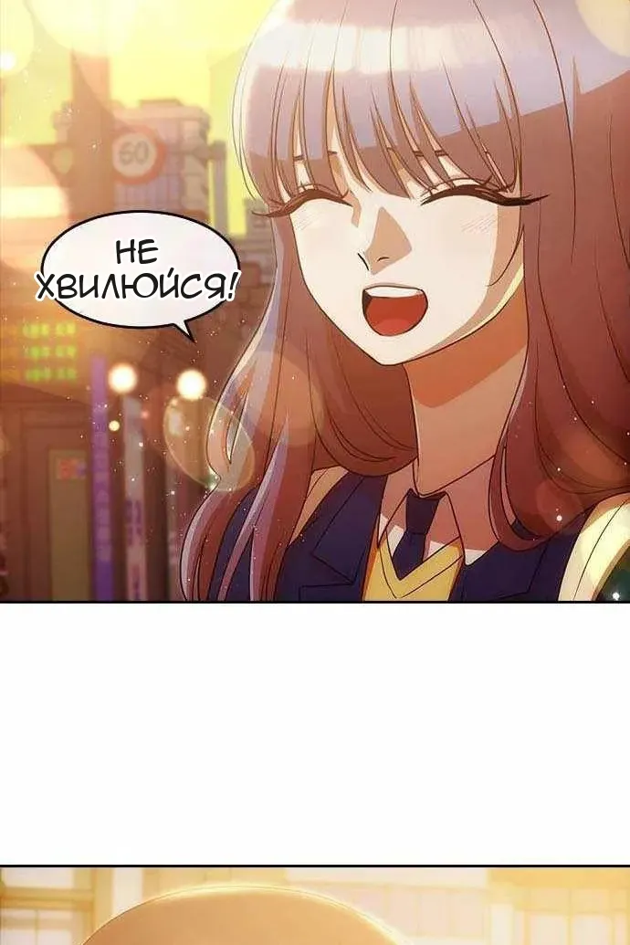 Сторінка 83