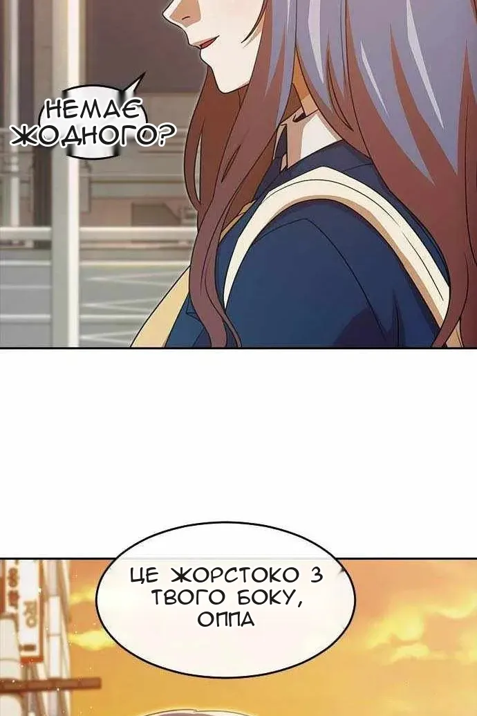 Сторінка 88