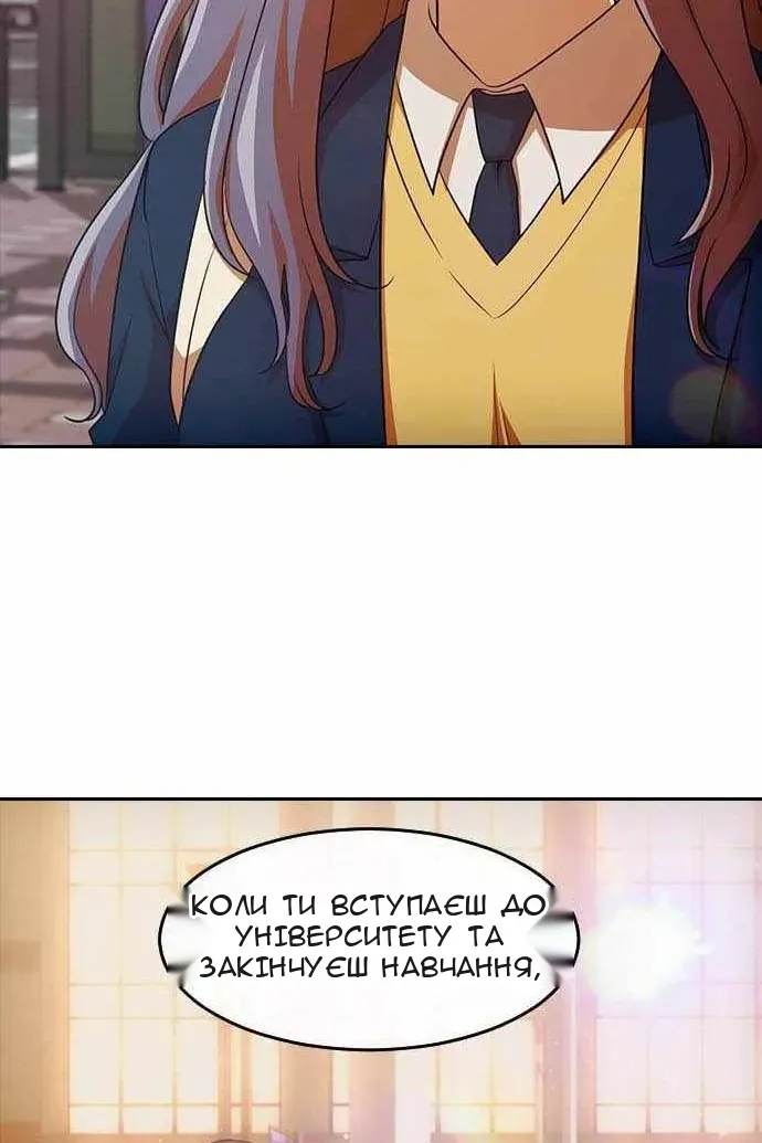 Сторінка 91