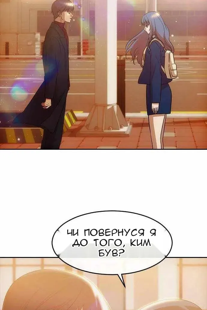 Сторінка 92